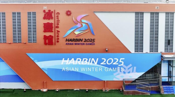 HARBIN 2025