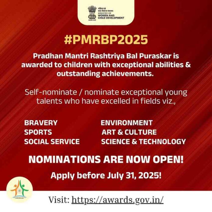 rashtriyabalpuraskar