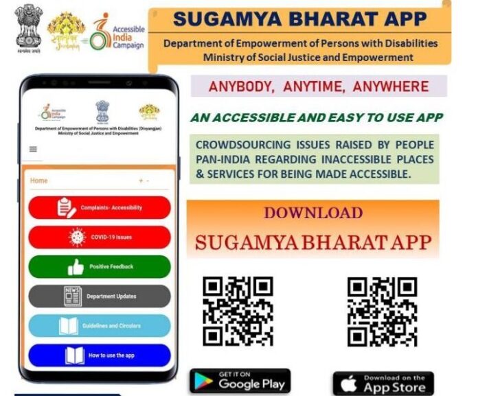 sugamya_mobile_app
