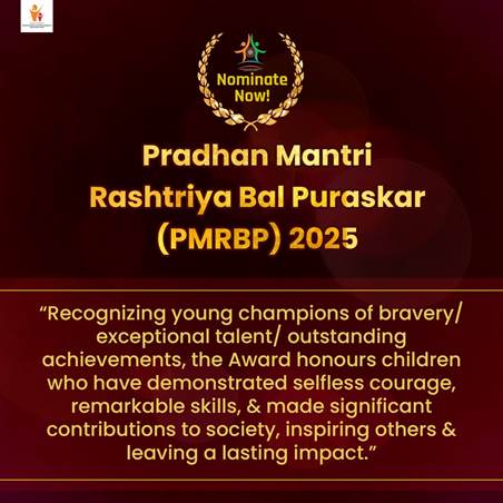 PMRBP 2025 PMRBP 2025