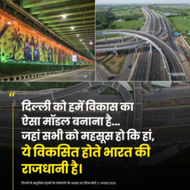 Highway Project Highway Project