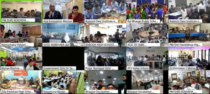Atal Innovation Mission