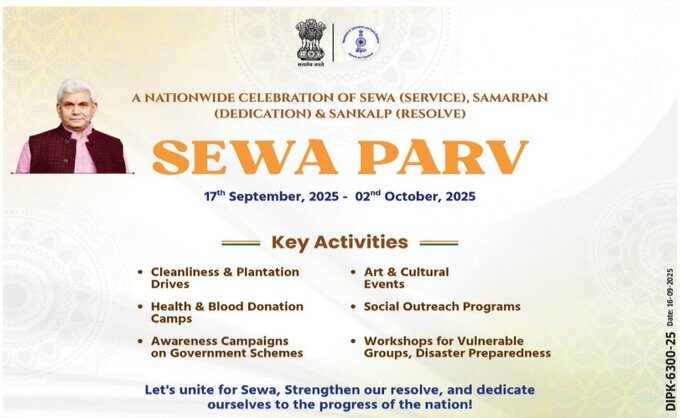 SEWA PARV SEWA PARV
