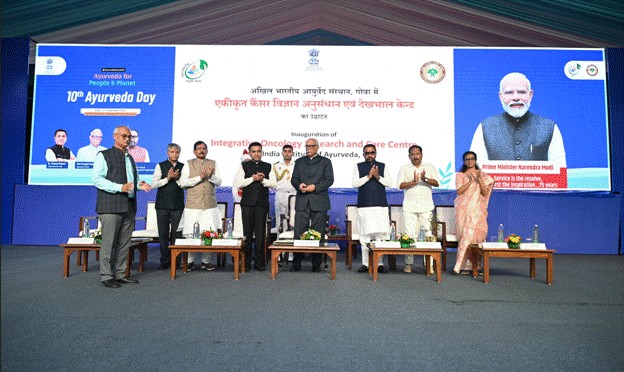 Ministry of Ayush i Ministry of Ayush i