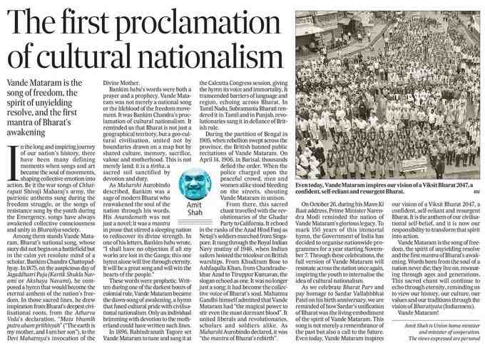 150th anniversary of Vande Mataram 150th anniversary of Vande Mataram