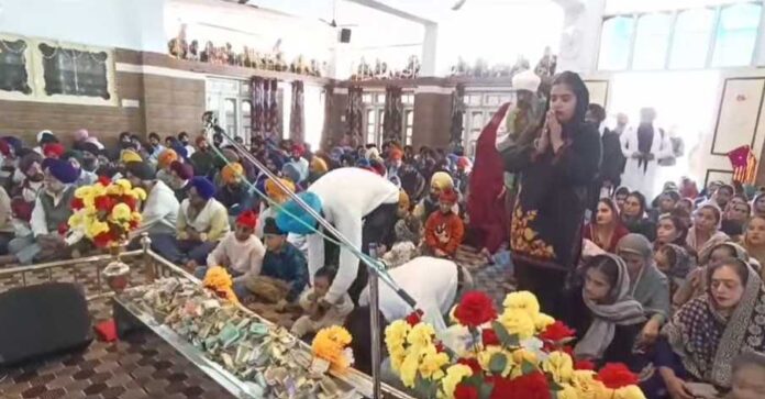 556th Parkash Purab 556th Parkash Purab