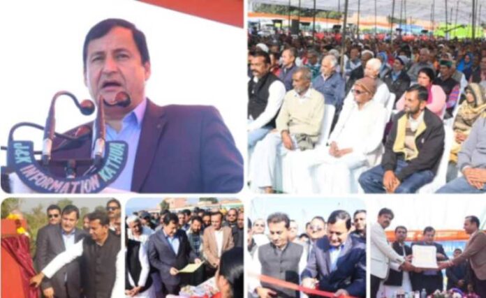 Mega Kisan Mela in Kathua Mega Kisan Mela in Kathua