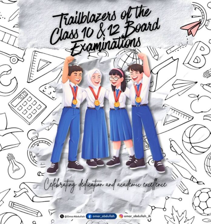 Class 12 examination