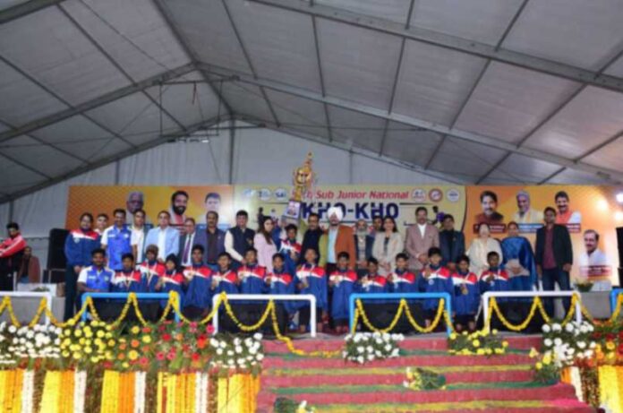 Kho Kho Championship