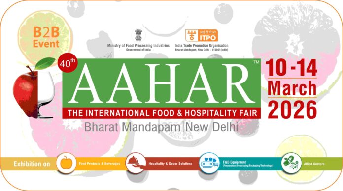 AAHAR 2026 food exhibition
