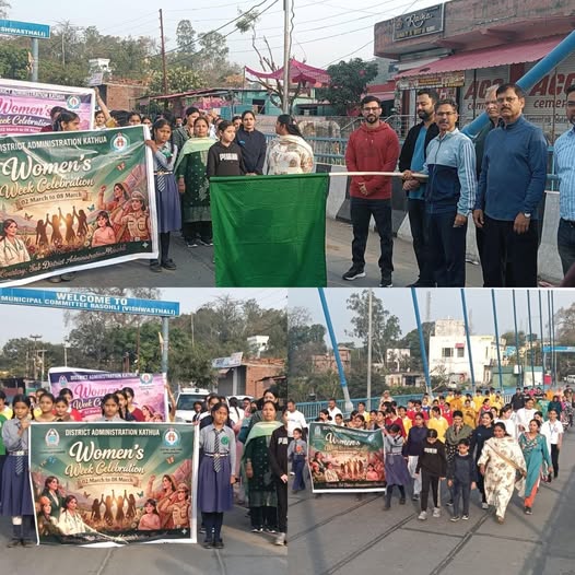 Atal Setu Basohli Walkathon Atal Setu Basohli Walkathon
