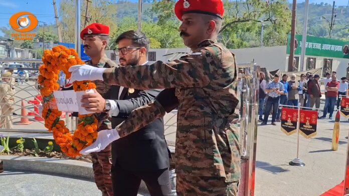 Rajouri Day Rajouri Day