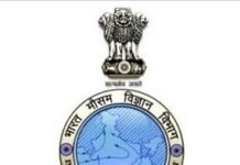 J&K to See Mostly Dry Weather Till October 20, Light Rain and Thunderstorms Likely on October 10, 13 and 14 Jammu Kashmir weather rain
