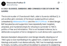 Dharmendra Pradhan Alleges Killing of Chandranath Rath Reflects Political Violence Chandranath Rath killing, Dharmendra Pradhan, Suvendu Adhikari, Mamata Banerjee, West Bengal political violence, BJP West Bengal