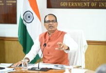 Shivraj Singh Chouhan Announces Major Agriculture Reforms to Ease Processes for Farmers and Traders Shivraj Singh agriculture reforms