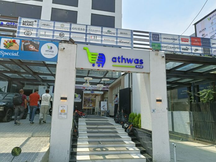 ATHWAS RETAIL STORE