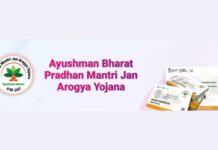 West Bengal Set to Become 36th State and UT to Implement Ayushman Bharat Scheme West Bengal Ayushman Bharat