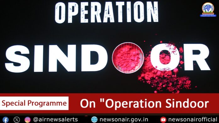Operation Sindoor message against terrorism