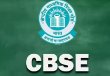CBSE to Close Class 12 Re-Evaluation Application Window Tonight CBSE Class 12 re-evaluation