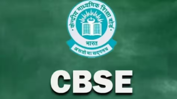 CBSE Class 12 re-evaluation CBSE Class 12 re-evaluation