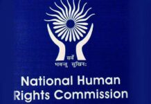 NHRC Takes Suo Motu Cognisance of Girl’s Death in Stray Dog Attack in Punjab’s Rupnagar District NHRC stray dog attack Rupnagar