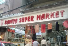 Why Baniya Super Market Katra is the One-Stop Shopping Destination Near Vaishno Devi Baniya Super Market Katra
