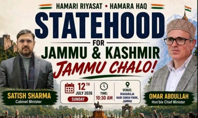 Cabinet Minister Satish Sharma statehood rally