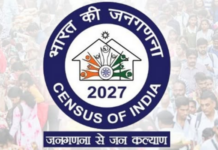 Assam Launches Self-Enumeration Facility for Census 2027 Assam Census 2027 self-enumeration