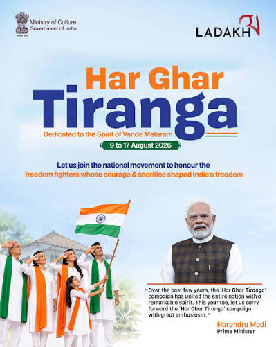 Har Ghar Tiranga Bhaderwah Jail Har Ghar Tiranga Bhaderwah Jail