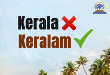 Kerala Officially Renamed ‘Keralam’ as New State Name Takes Effect Kerala renamed Keralam