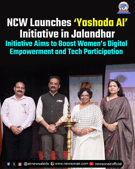 Yashoda AI initiative in Jalandhar Yashoda AI initiative in Jalandhar