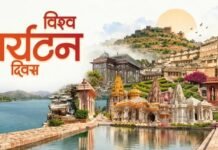 Om Birla Extends Greetings on World Tourism Day, Highlights India’s Cultural Heritage Om Birla World Tourism Day