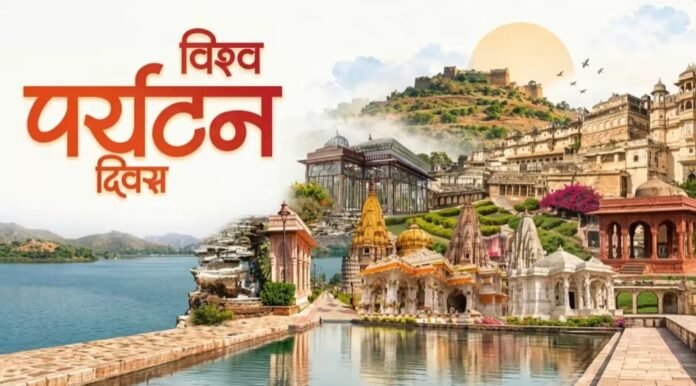 Om Birla World Tourism Day Om Birla World Tourism Day