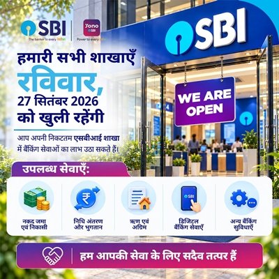 public sector banks open today public sector banks open today