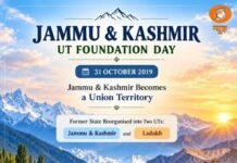 Jammu & Kashmir Celebrates UT Foundation Day, Marks Seven Years Since Historic Reorganisation Jammu and Kashmir UT Foundation Day 2026