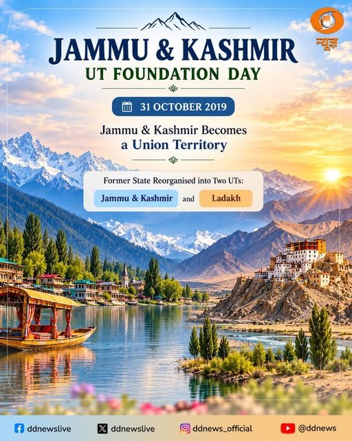 Jammu and Kashmir UT Foundation Day 2026 Jammu and Kashmir UT Foundation Day 2026