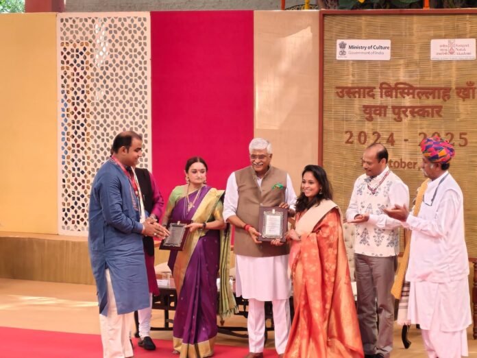 Ustad Bismillah Khan Yuva Puraskar 2026 Ustad Bismillah Khan Yuva Puraskar 2026