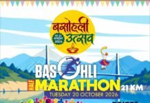 Basohli Utsav 2026 to Be Held in Kathua from October 19–21, 21-km Half Marathon Planned Basohli Utsav 2026