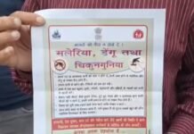 70 Dengue Cases Reported in Kathua; Health Department Steps Up Containment Measures Dengue cases in Kathua